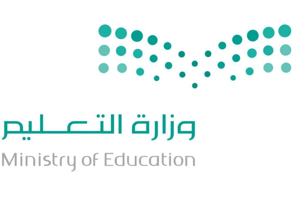Education ministry justifies lack of Saudi academics