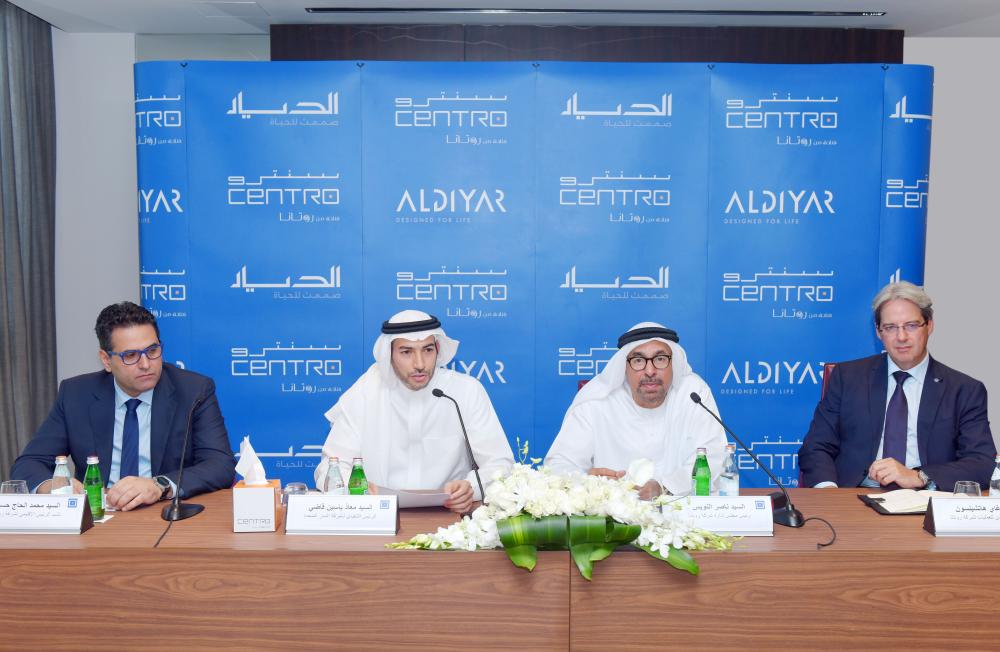 Centro Salama Jeddah launched