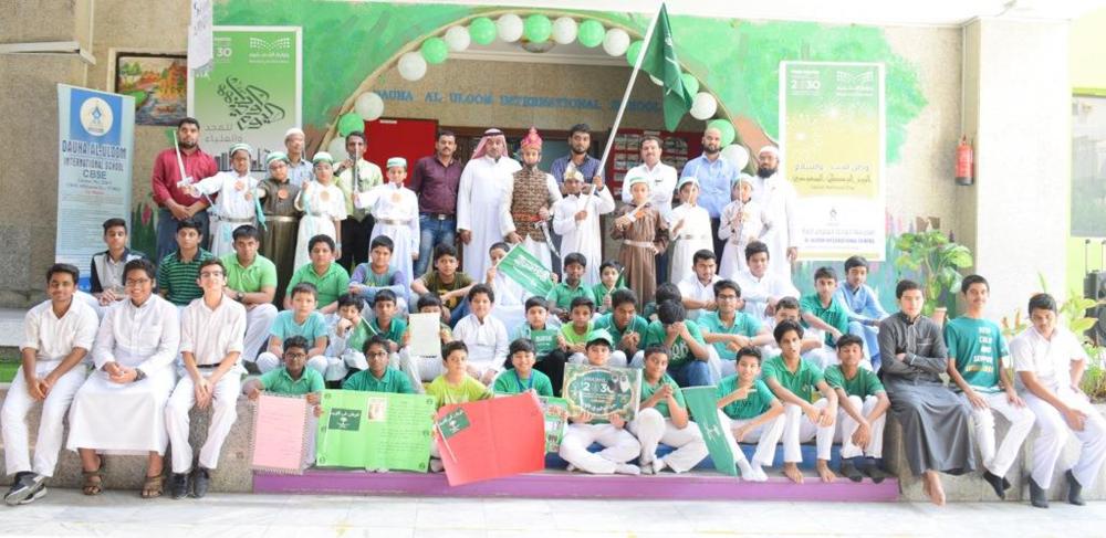 Variety of events mark National Day celebrations at Dauha Al Uloom