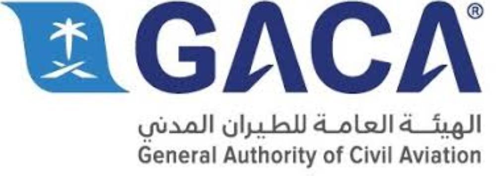 GACA: 123 bird strikes in Saudi airspace last year