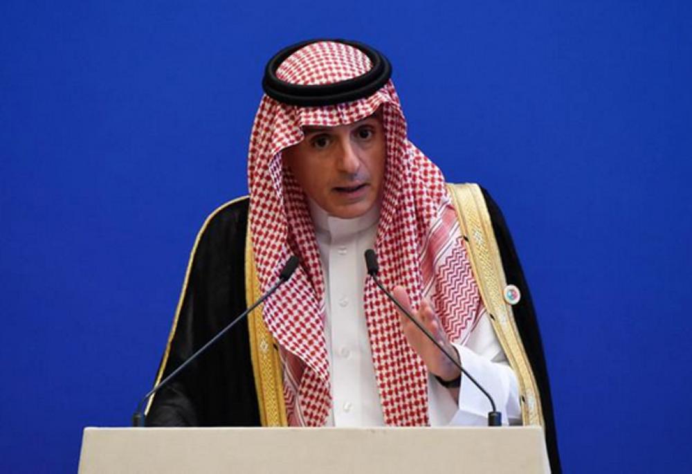 Adel Al-Jubeir