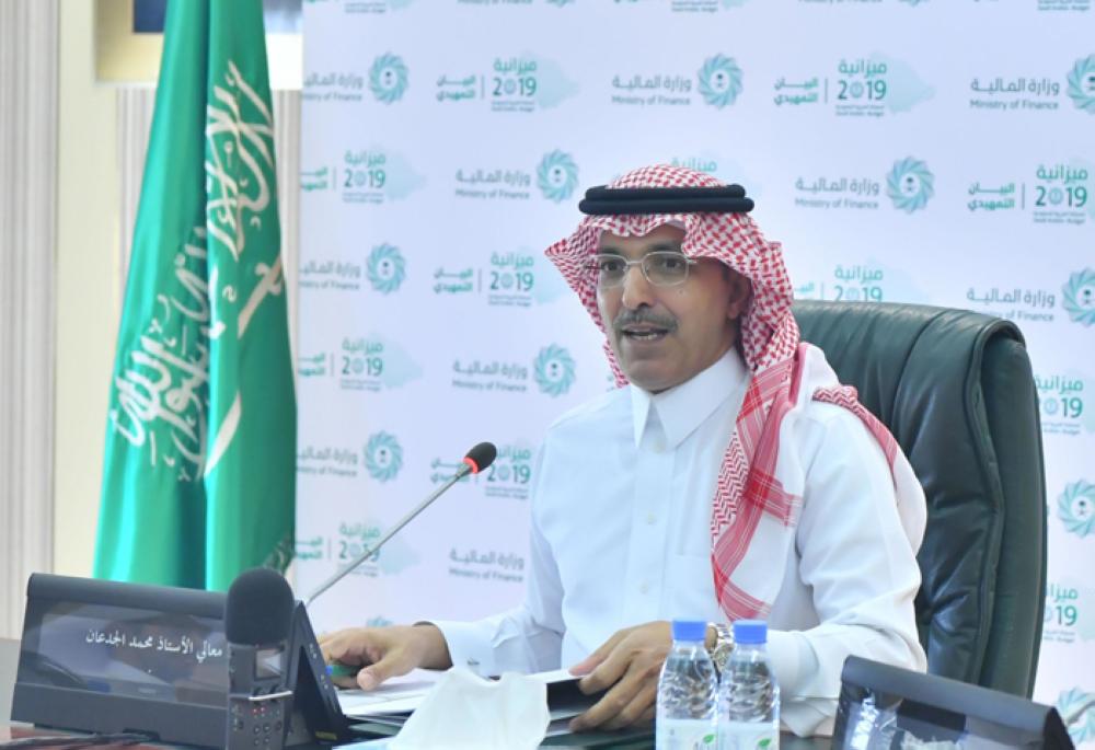  Finance Minister Mohammed Al-Jadaan makes a pre-budget briefing in Riyadh on Sunday. — SPA