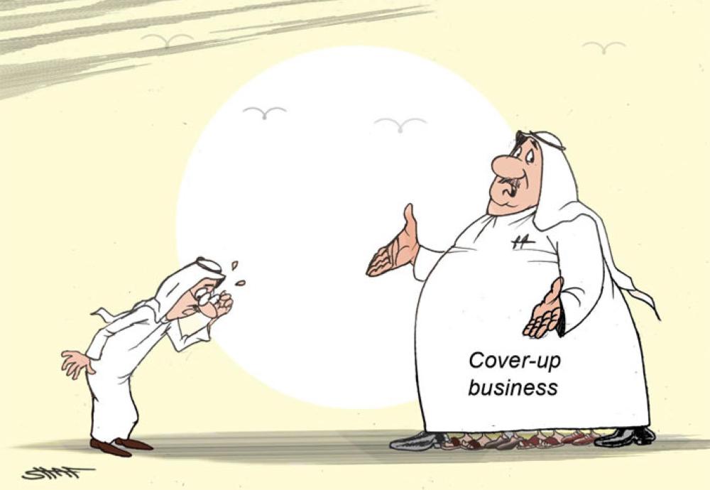 Cover-up Business