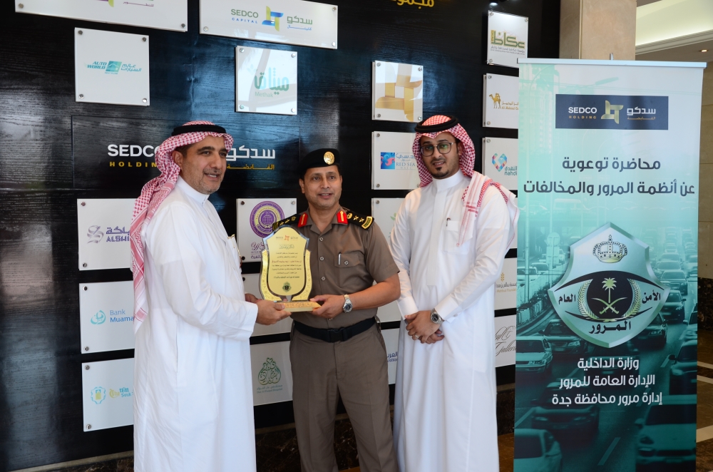 Amro Jamil Kandil and Abdullah Ali Al-Ghamdi, Support Services Manager at SEDCO, award  Jeddah Traffic Department with commemorative shields on behalf of SEDCO Holding Group