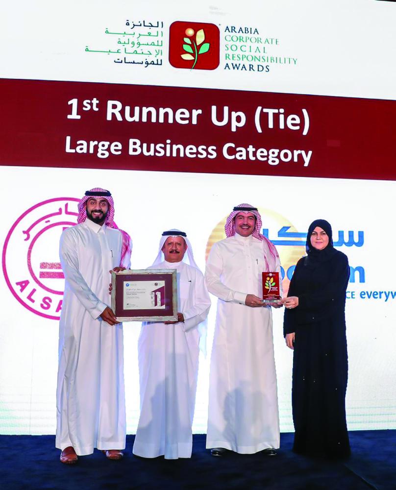 



Sipchem ‹Best SCR and Sustainability Company› at the level of large companies with more than 1,000 employees across the Middle East and North Africa.