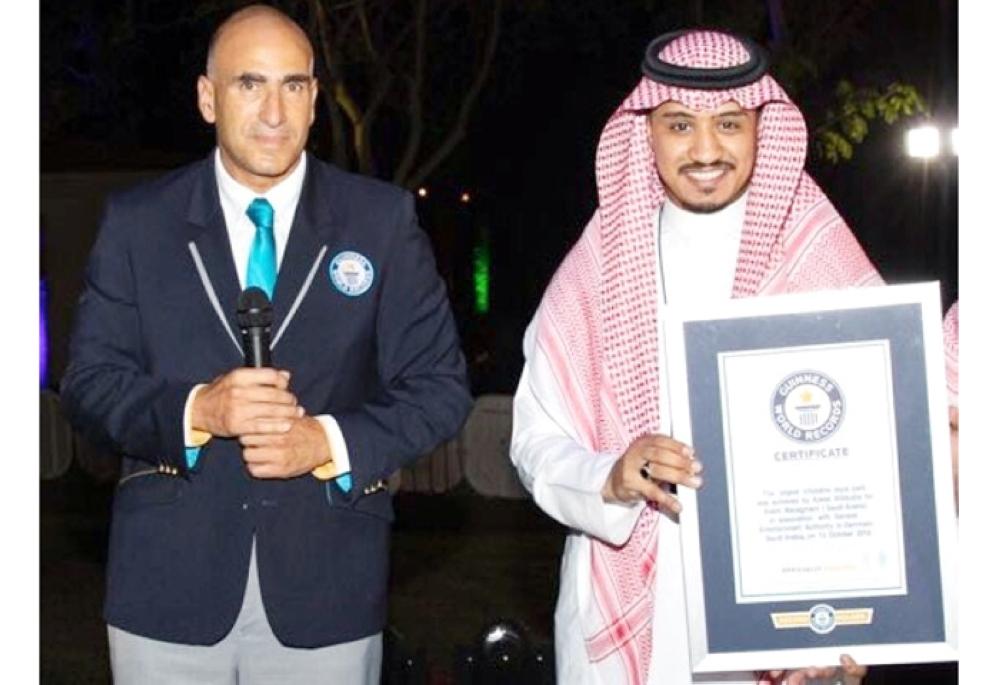 The Guinness World Records certificate, this time by setting up the world's largest rubber water park in Alkhobar, is being displayed. — SPA