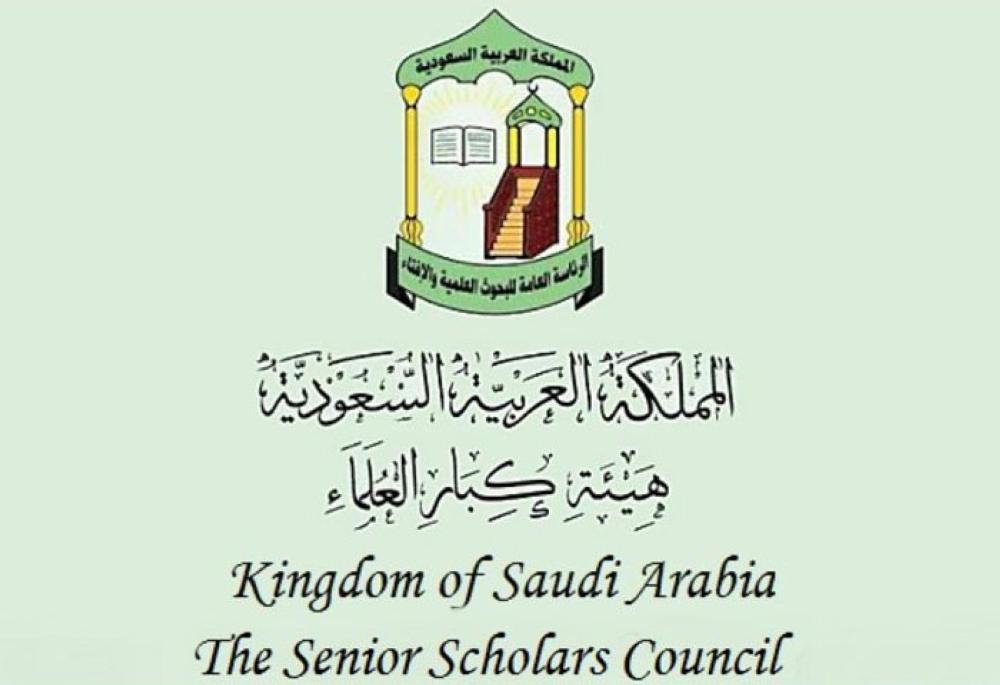 Saudi scholars’ council: Royal orders deliver justice