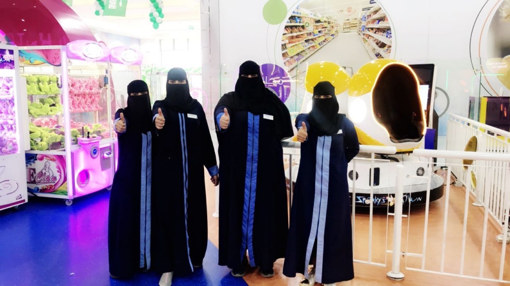 Mishal Al Hokair