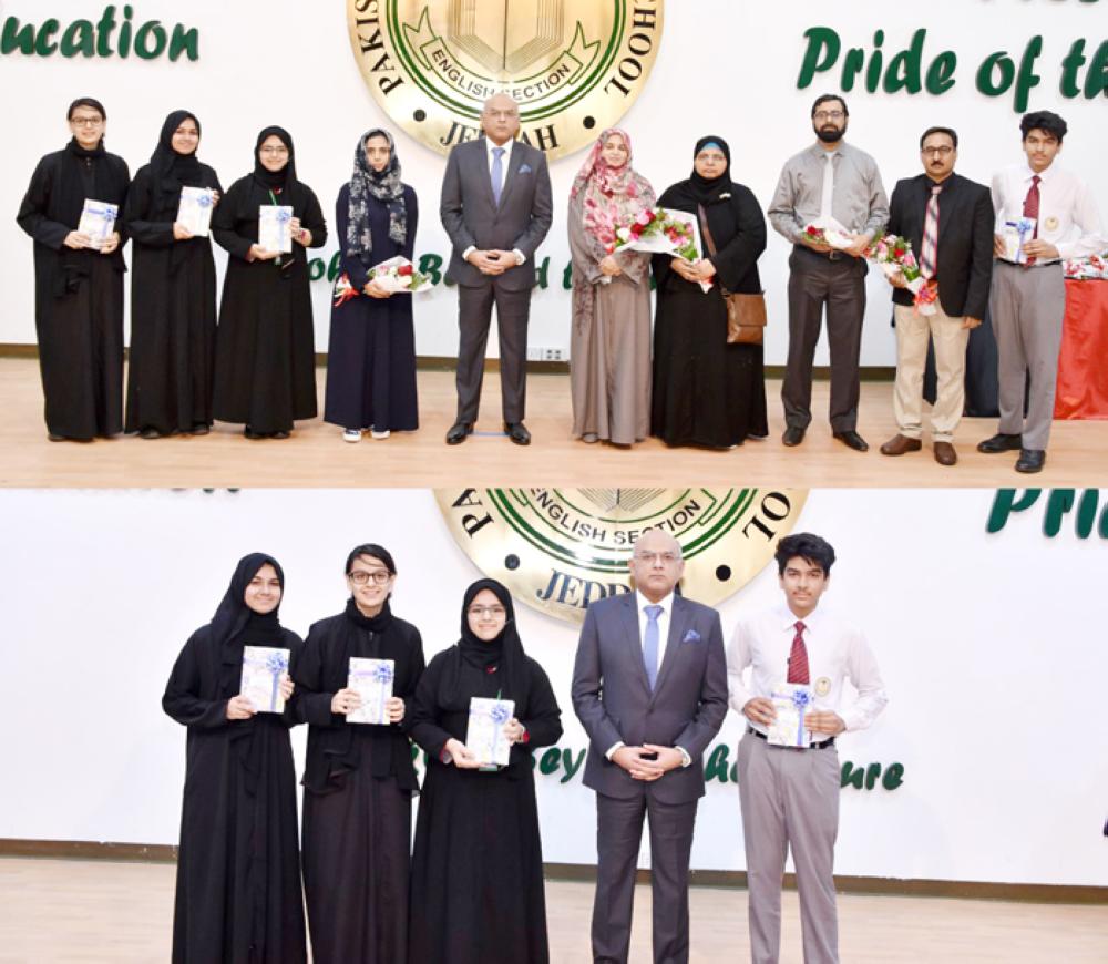 PISJ-ES holds awards ceremony in IGCSE and A-level