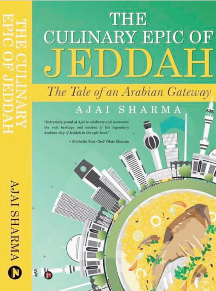 A compendium of Jeddah worth an unhurried read!