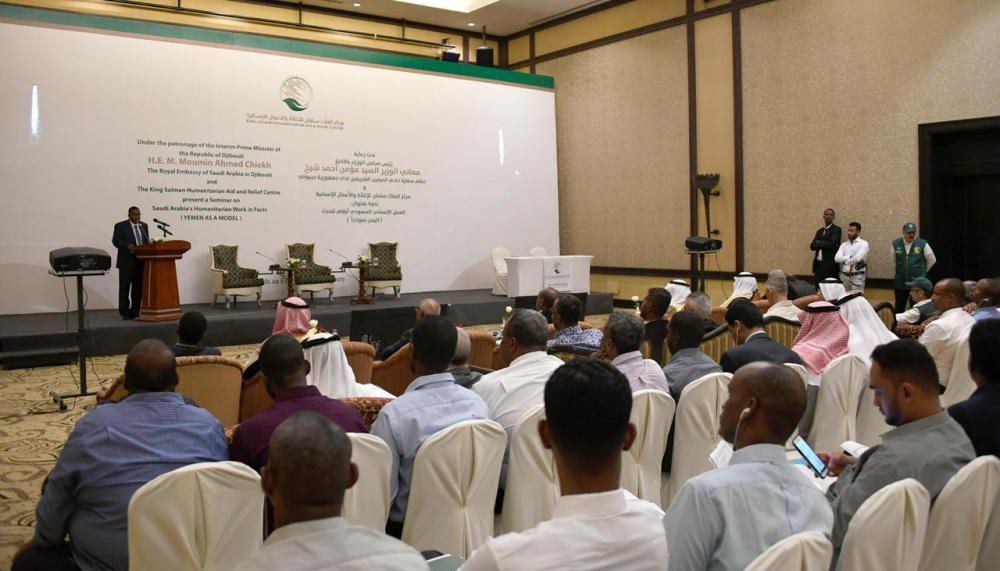 


Dr. Abdullah Al-Rabeeah addressing the seminar on Saudi Arabia’s global humanitarian work in Djibouti on Sunday.