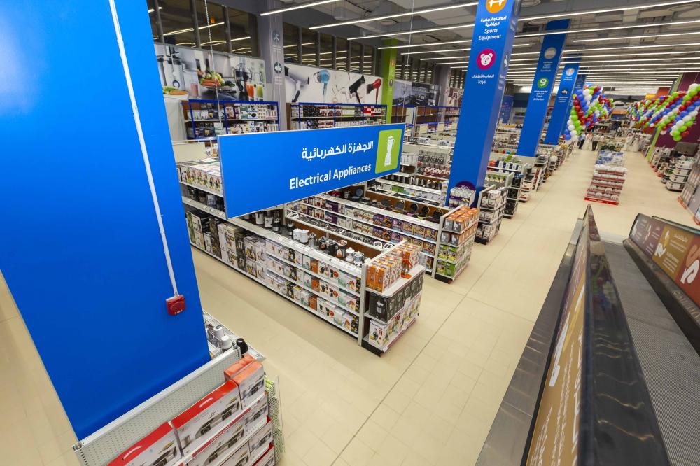 



SACO store, Atyaf Center, Riyadh