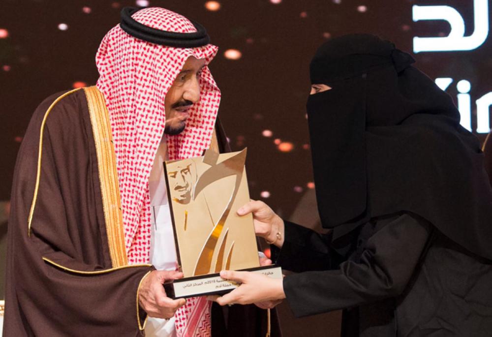 King Salman distributes King Khalid Awards