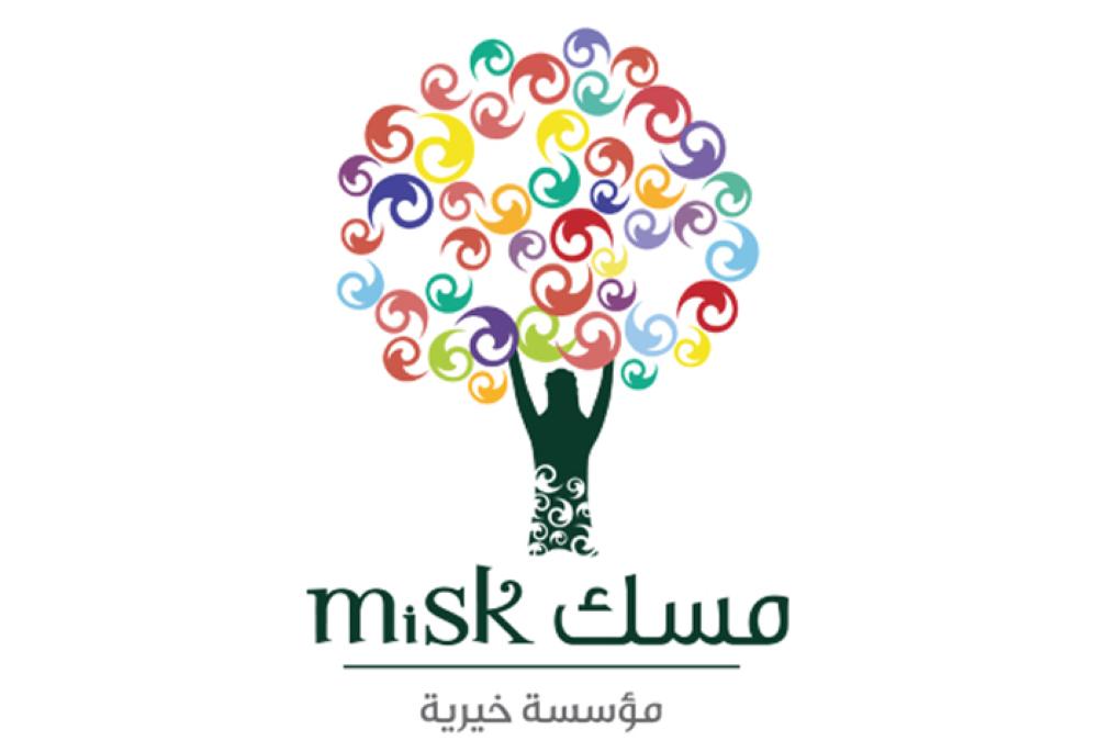 Misk, GSA sign deal to raise society practicing sport