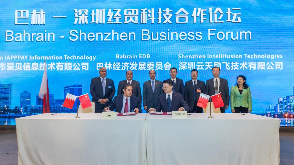 Bahrain deepens economic 
ties with Shenzhen, signs
eight landmark agreements
