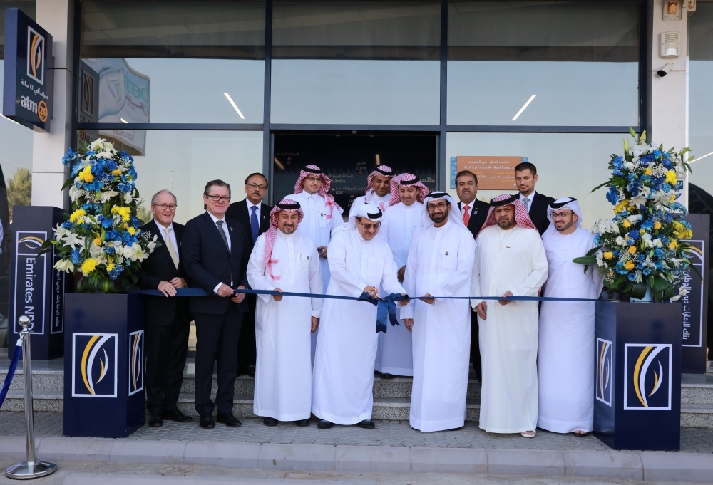 Opening of the branch in Al Masif District, Riyadh