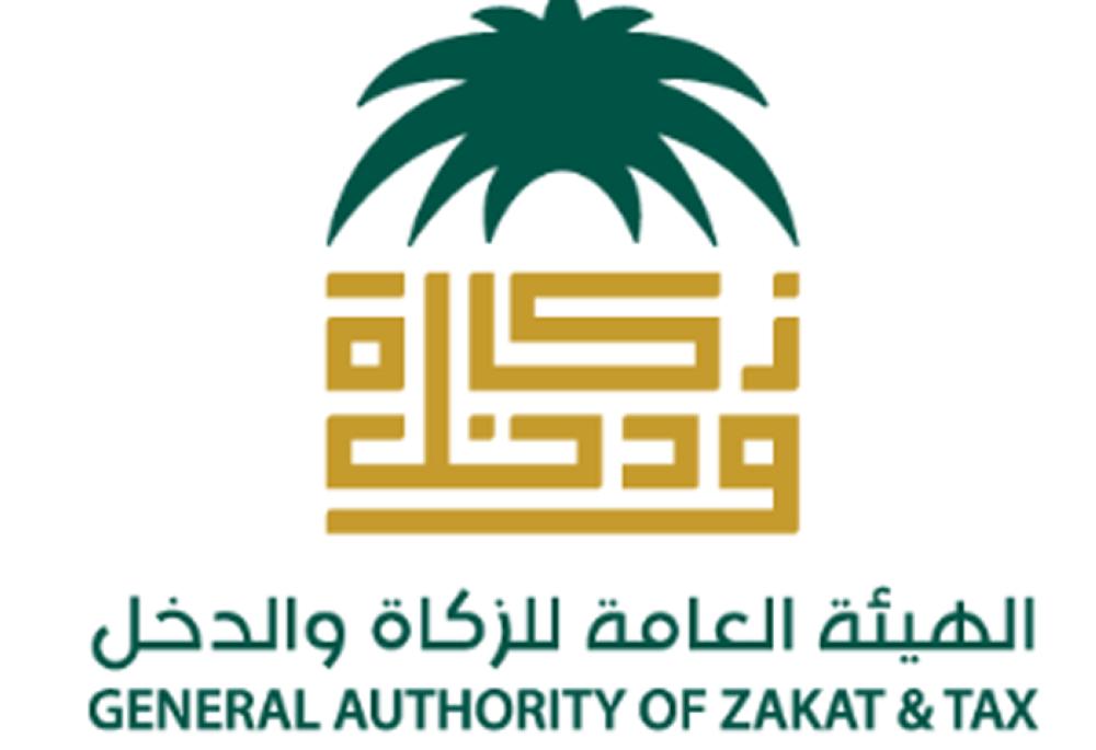 GAZT urges VAT registration by Dec. 20
