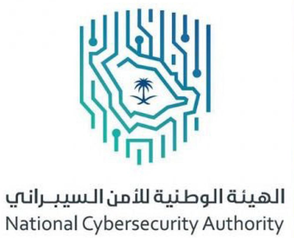 800 Saudis start cybersecurity training