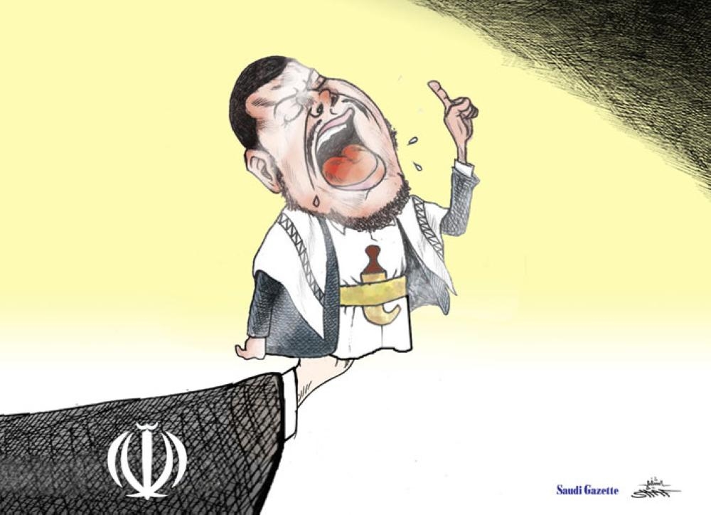 Houthi