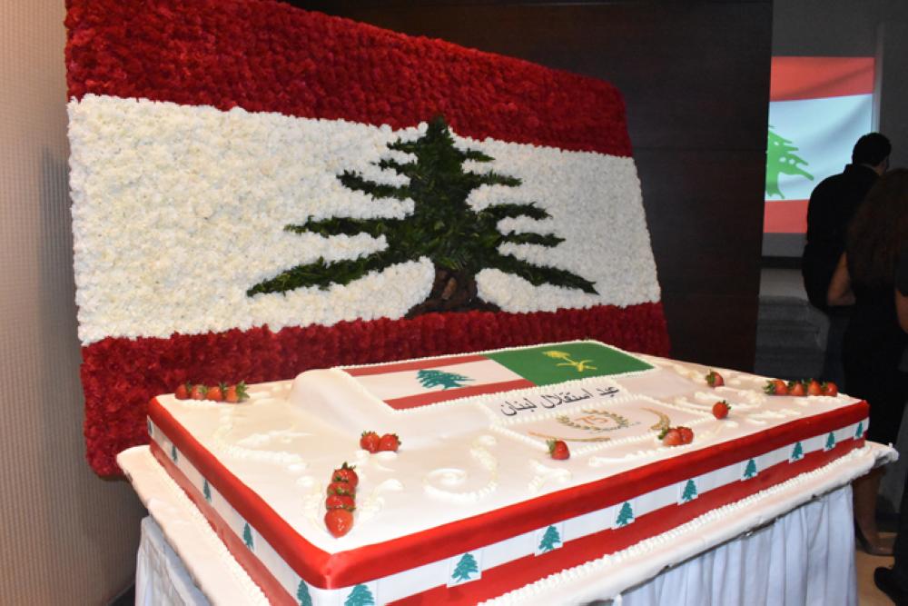 Lebanese mark 75th Independence Day