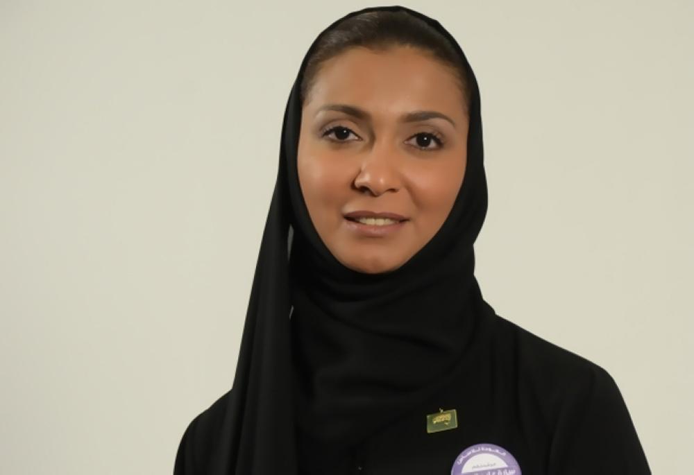 Sara Al-Ayed