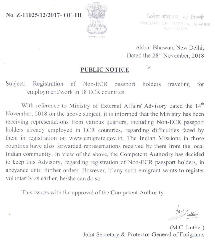 The Indian government circular putting on hold the mandatory registration of ECNR passports.