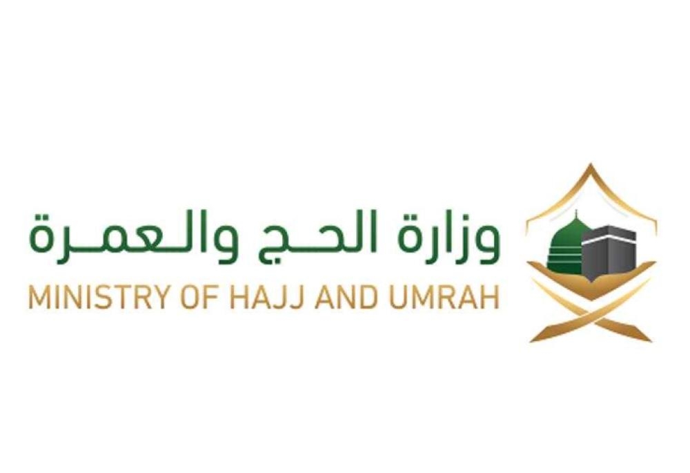 Over 1.7 million Umrah visas issued