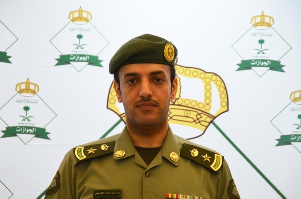 Lt. Col. Badr Al-Quraini 