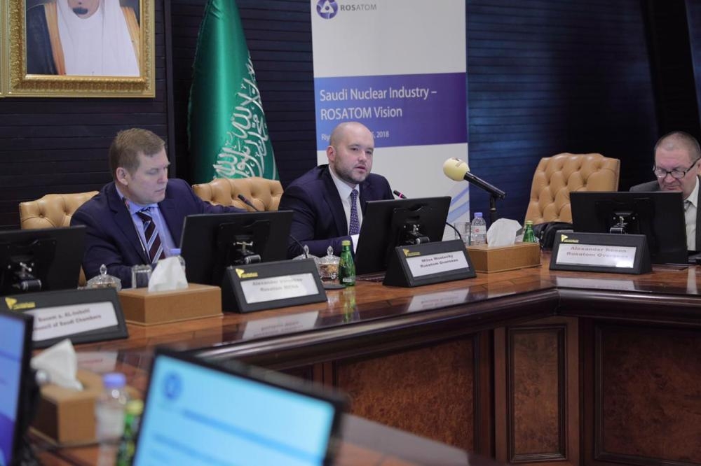 Riyadh hosts workshop onRussian nuclear technology