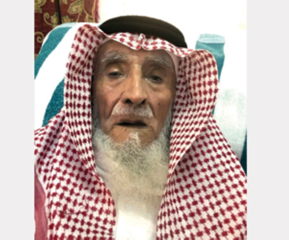 


Saeed Bin Mohie Al-Ahmed Al-Qahtani