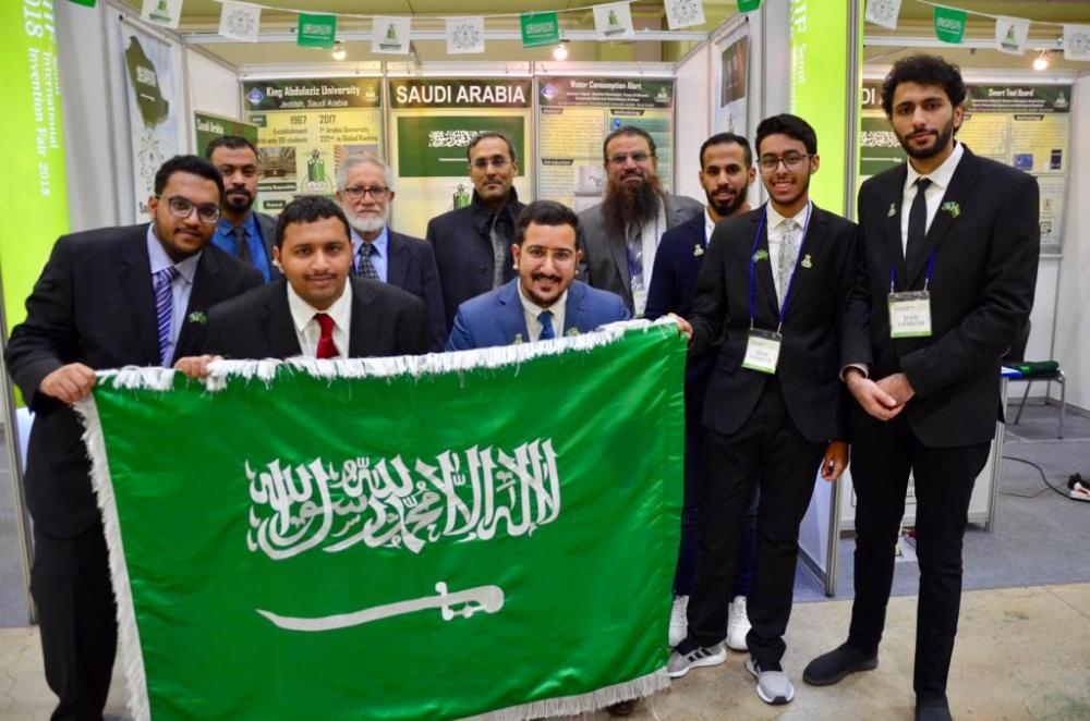 


Engineering students from King Abdulaziz University, Jeddah, at the Seoul International Invention Fair (SIIF 2018) in South Korea.
