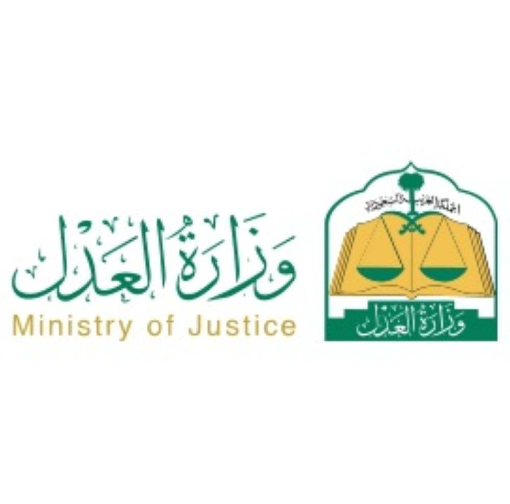 Justice Min publishes digital guide for clients after yearlong study