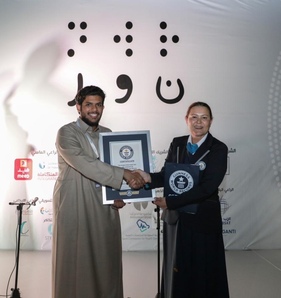 


CAS Club at Alfaisal University celebrates after breaking the Guinness World Record for Blind Taste Test.
