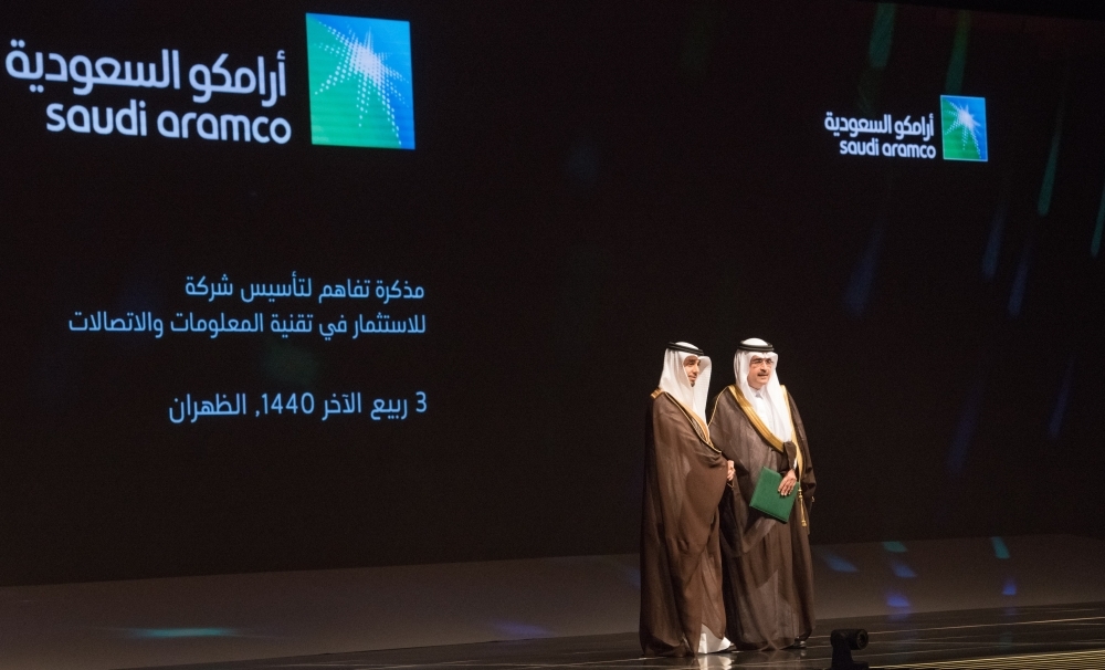 Saudi Aramco and Saudi Information Technology Company JV agreement 
