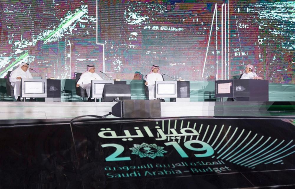 Saudi economy minister: 5 sectors prepared for privatization in Q1 2019