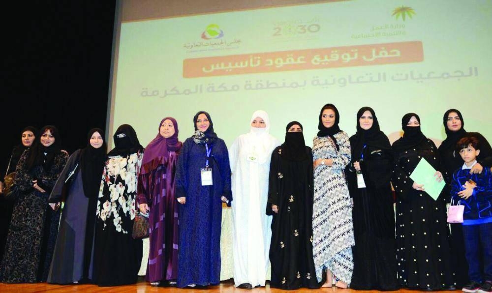 


The volunteers during the contract signing ceremony for the establishment of new cooperative societies at King Abdulaziz University in Jeddah.