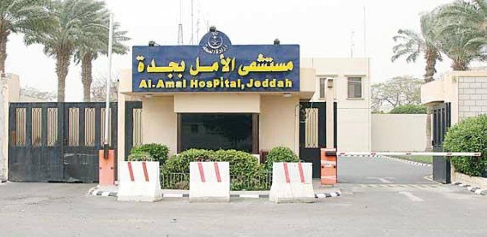


Al-Amal Hospital in Al-Naeem district in north Jeddah.