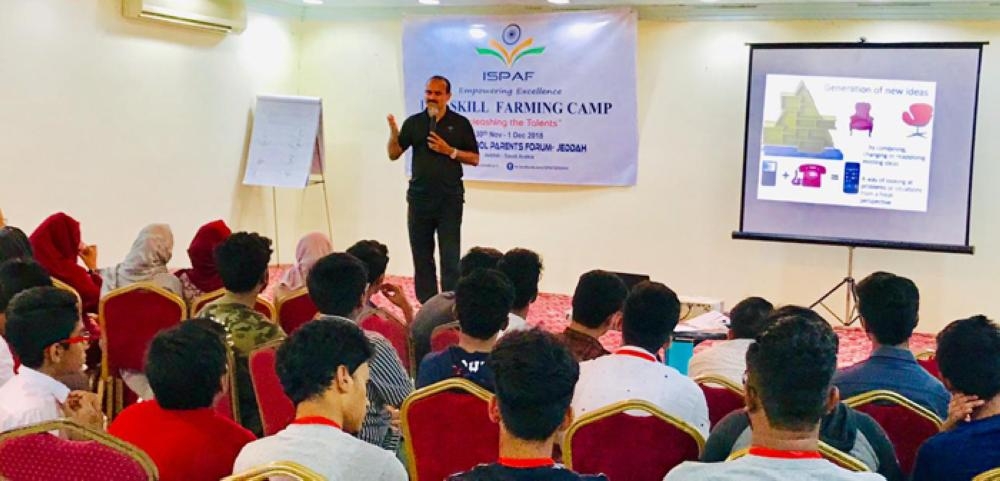 ISPAF organizes camp to develop children’s skills