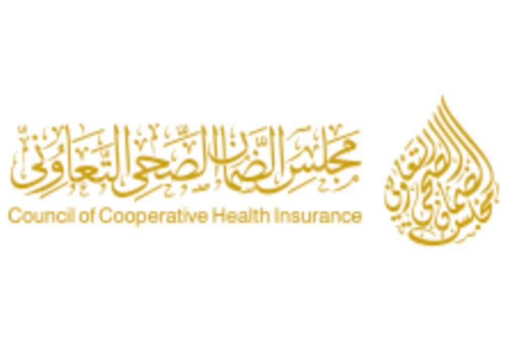 Over 18 700 Complaints About Health Insurance In 9 Months Saudi Gazette