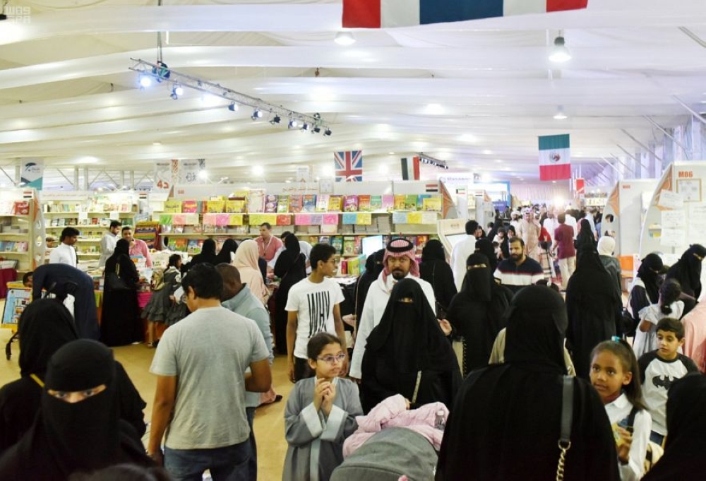 


Nearly half a million people visited the 10-day Jeddah International Book Fair that concluded on Saturday.