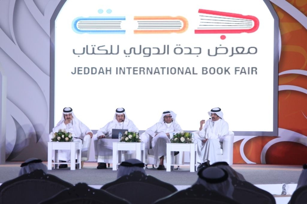 


The panelists at the media seminar organized on Friday as part of the Jeddah International Book Fair.