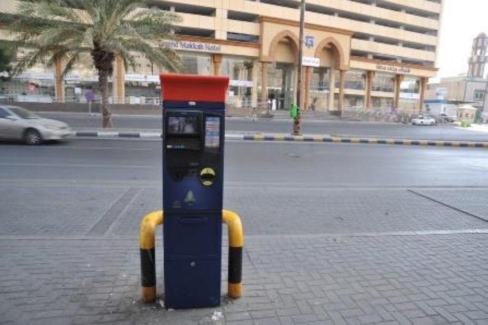 


Motorists are allowed seven free minutes in paid parking areas in Makkah before they are issued tickets.