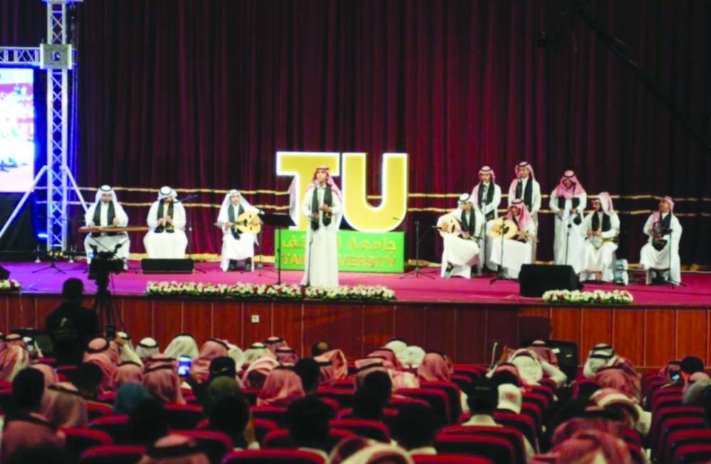 


Taif University, the first university in the Kingdom to have its own musical band, will participate in cultural events across the Kingdom.