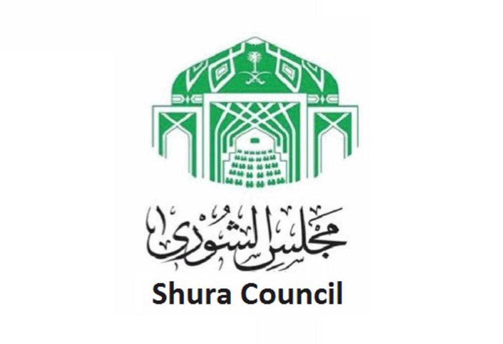 Shoura puts off 2 Haia proposals following criticism