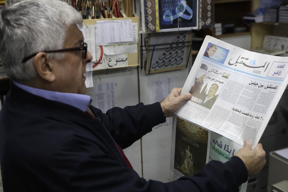 A man holds the last print of Lebanon's Al-Mustaqbal newspaper at the entrance of a bookstore in the coastal city of Tripoli, north of Beirut, on Thursday. Lebanese newspaper Al-Mustaqbal issued its last print version after 20 years, it said, the latest victim of the country's media crisis. Established by late billionaire premier Rafik Hariri, Al-Mustaqbal is affiliated to his son Prime Minister Saad Hariri's Future Current party. — AFP