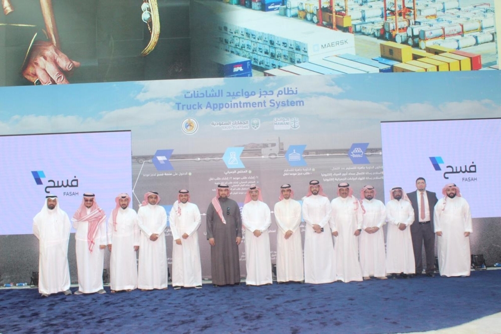 Tabadul begins Truck Appointment System  for King Abdulaziz Port in Dammam