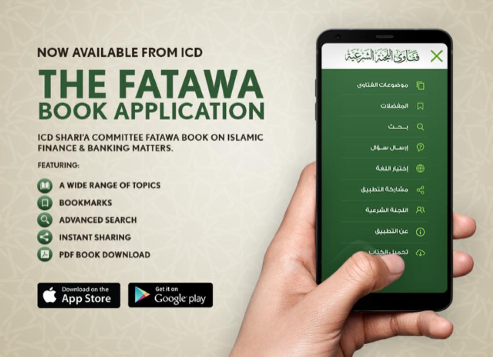 ICD launches mobile application — ICD Fatawa