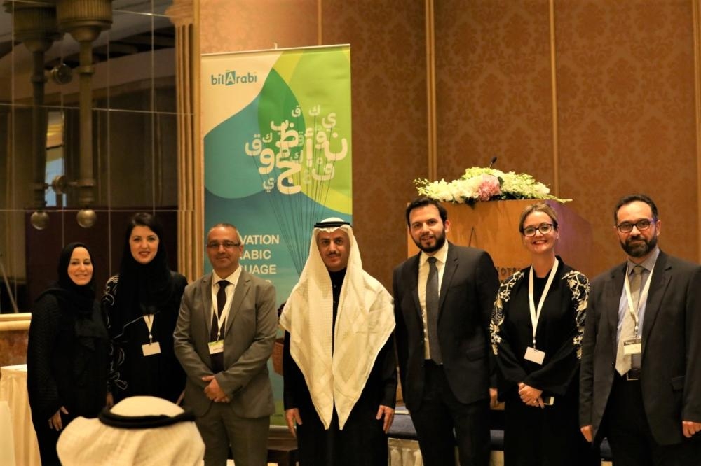 The official launch of bilArabi Arabic learning program in Riyadh on Tuesday.