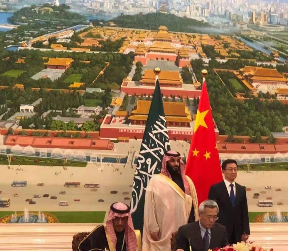 MoU signing between ACWA Power (left) and Mr. Wang Yanzhi, CEO of the Silk Road Fund (right), in the presence of HRH Prince Mohammed Bin Salman and Han Zheng, Vice Premier of State