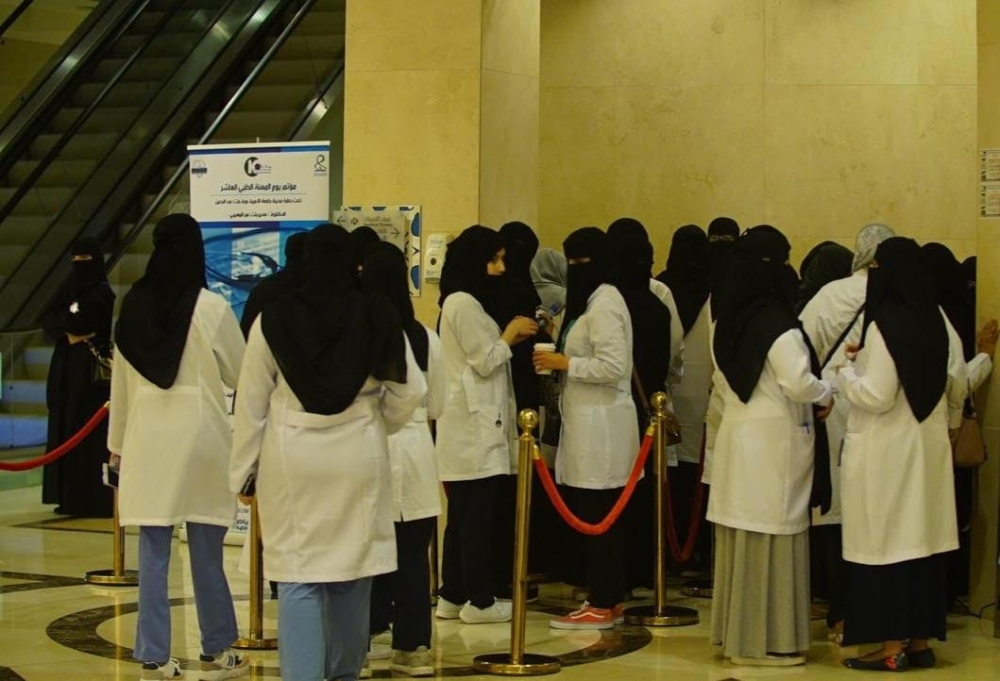 


Princess Nourah Bint Abdulrahman University hosted the career day to build bridges of communication between medical students and interns with different training and employment sectors.